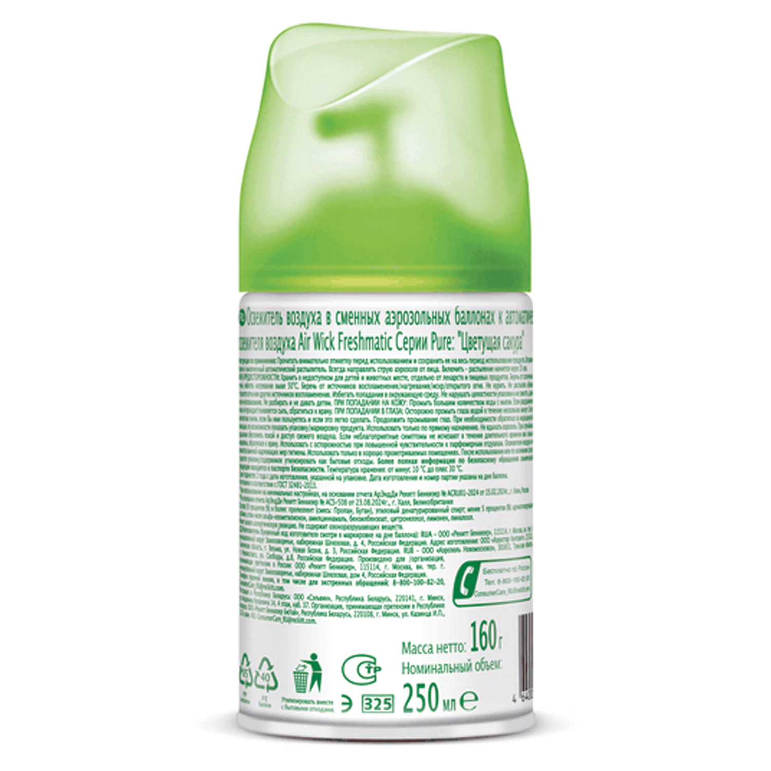 Сменный блок Air Wick Pure "Цветение сакуры" 250 мл